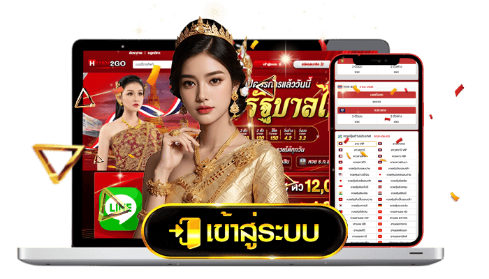 หมดปัญหาลิงก์เสีย_ลิงก์โดนบล็อก_ทางเข้านี้เข้าได้จริง_100